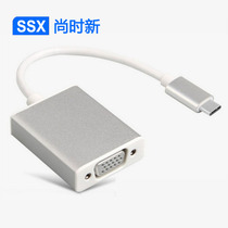 Android mobile phone to VGA monitor large screen suitable for Apple Huawei computer typec interface projection screen converter