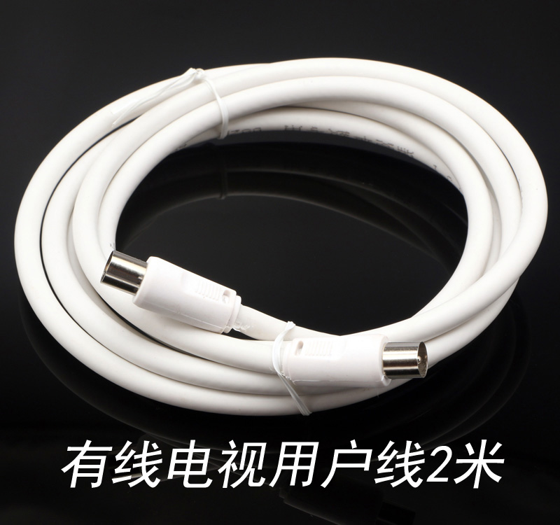 Cable TV cable TV user line dual male head RF radio frequency line HD signal line TV line closed route