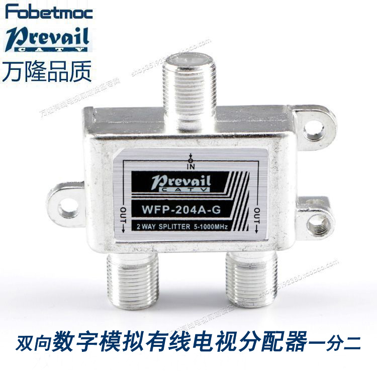 Bandung CCTV Digital analog distributor Cable TV distributor one-to-two WFP204