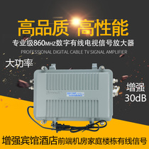 Bandung Hotel Hotel Hotel Digital CCTV Signal Amplifier KA8134TW Enhanced Amplifier