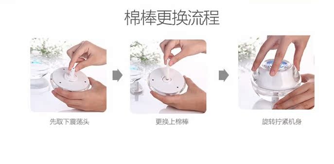Humidificateur USB - Ref 409145 Image 14