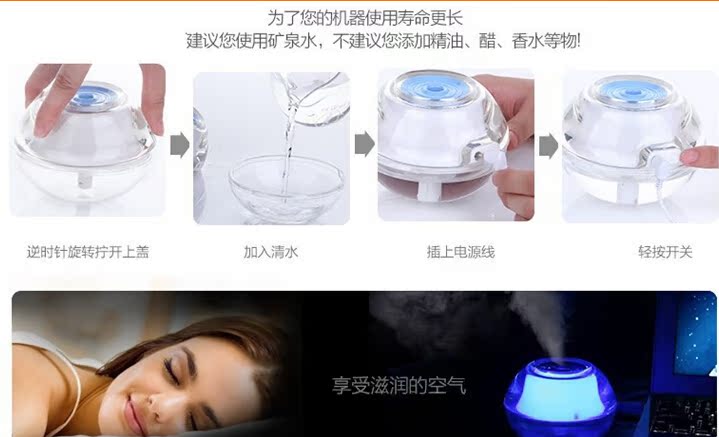 Humidificateur USB - Ref 409145 Image 13
