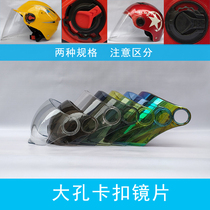 Macroporous Snapback Helmet Lenses Hongye 661 Electric Bike Summer Armor HD Sunscreen Mask not versatile