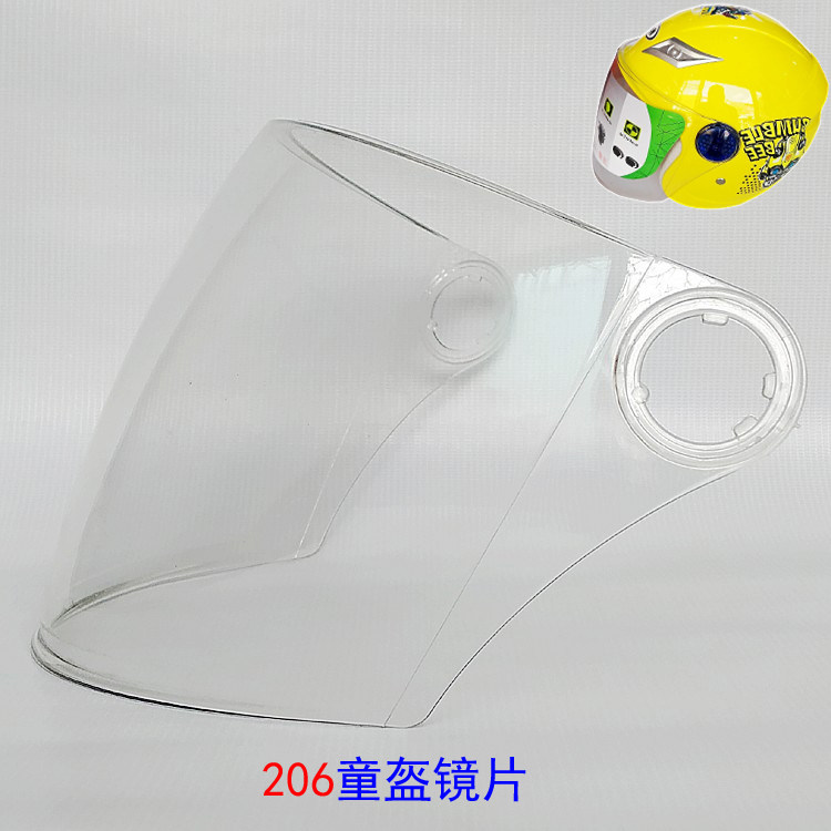 Autumn Winter Scout lenses Electric bicycle safety helmet windproof glasses small children with half a helmet and a wire PKS