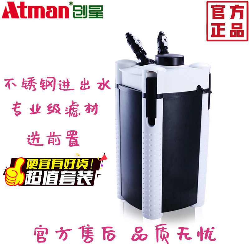 Chuangxing Grass Cylinder Filter AT3335AT3338SAT3336 Chuangxing Filter Barrel Ultra Quiet Out-of-Cylinder Filter