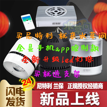 Nitelli downlight lamp holder aquatic grass lamp holder single arm lamp holder metal halogen lamp holder aquarium lamp holder lamp holder lamp hanging