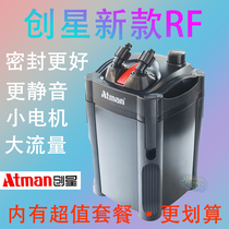 Chuangxing filter barrel RF grass cylinder filter native cylinder external water purification filter upgrade silent cycle purification system