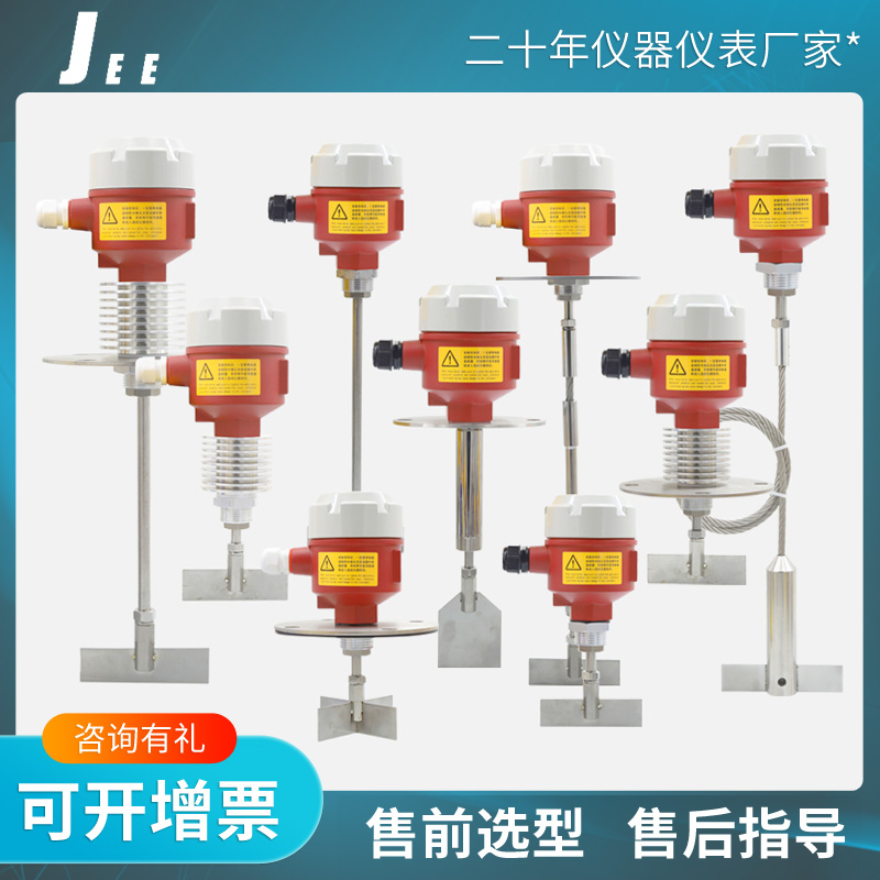 Explosion-proof spin stop level switch sr80 high temperature small stop screw gauge level gauge silo powder tank controller