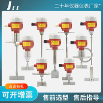 Explosion-proof anti-rotation level switch SR10sr80 high temperature anti-rotation level gauge silo powder tank controller