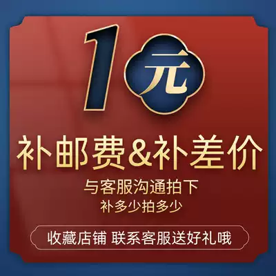 Dedicated bu pai hyperlinks you fei cha jia to fill the post of mugs fill many yuan shoot how many pieces of 1 yuan