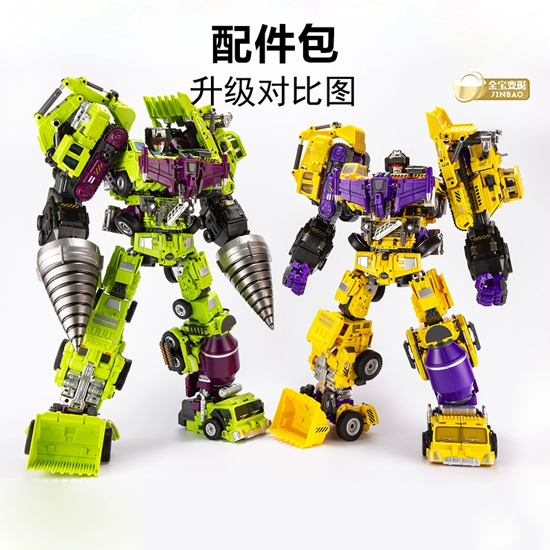 Campbell biến dạng đồ chơi King Kong Hercules phụ kiện gói xe màu xanh lá cây robot điện mô hình cậu bé - Gundam / Mech Model / Robot / Transformers