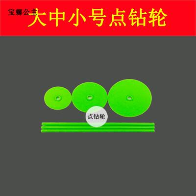 Diamond dot drill pen, roller pen, clay luminous pen, self-sealing bag, elbow pen, corrector tool, diamond dot magic tool