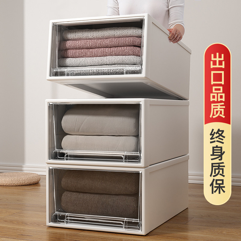 Containing box drawer-type containing box Home transparent containing box wardrobe clothes finishing box plastic clothing storage cabinet