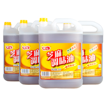 Ton Can Pure Savory Sesame Oil 5L* 4 Barrel Catering Commercial Bailing Seafood Cold Mix Hot Pot Taste Sauces Sesame Oil