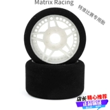 Special Tire Matrix Racing Light Foam Tire 1/8 Ping Road MX-8P35NFL