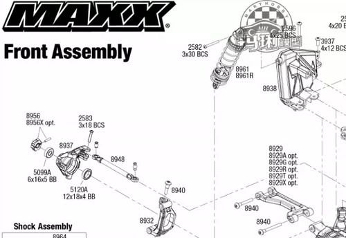 TRAXXAS Руководящая чашка пластика от 1 до 1/10maxx Small x #8937