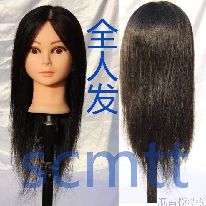 Tête mannequin - Ref 283783 Image 15