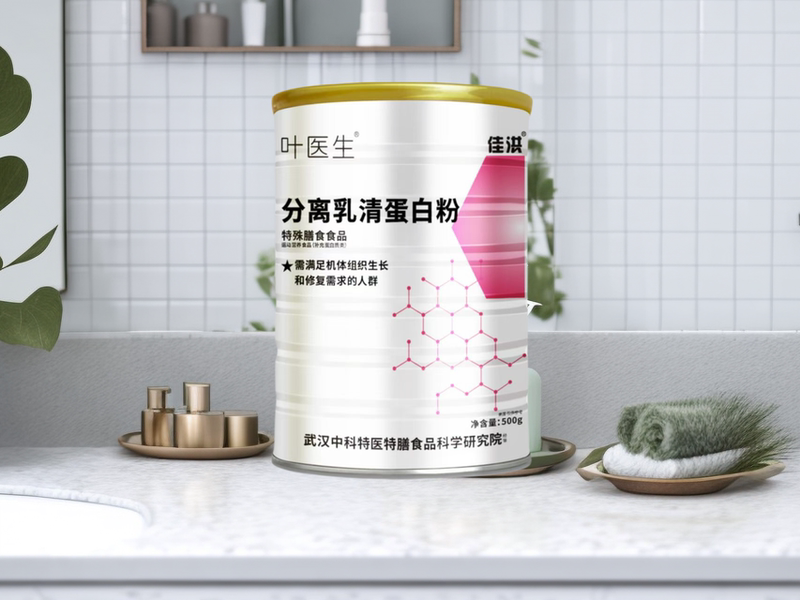 Dr. Ye's Genuine Whey Protein Powder Is Available for Purchase during the Promotion and Comes with a Free Gift
