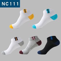 Mens cotton socks Sweat-absorbing deodorant mens socks mid-tube autumn thin section cotton boat socks short socks cotton