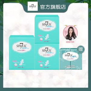space7七度空间卫生巾女miss透气日夜用组合装极薄棉柔姨妈巾整箱领天猫淘宝优惠券可省30元