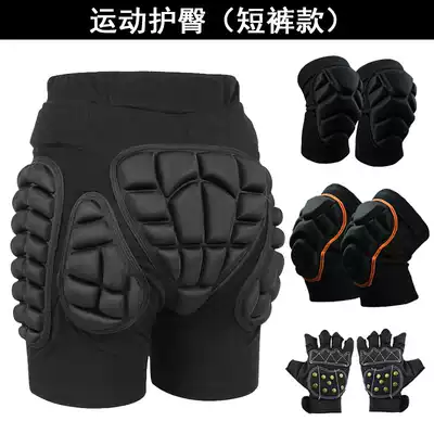 Adult figure skating hip pads, children's roller skating, anti-fall pants, protective gear, ski protective gear set, skating knee pads, elbow pads