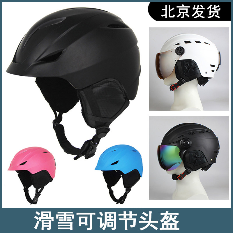 Professional snowboard ski safety hat goggles adult ski ski safety cap for men and women can adjust safety helmet breathable