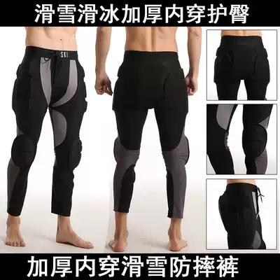 Thickened adult single and double board ski protective gear full set of men and women skating hip knee pads trousers