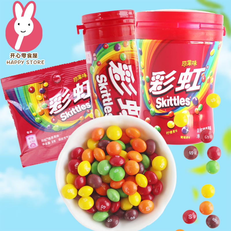 Arrow Signs Rainbow Sugar 30g 120g Juice Sugar Raw Fruity Canned Children Classic Snacks Fruit Taste Candy Little Beans