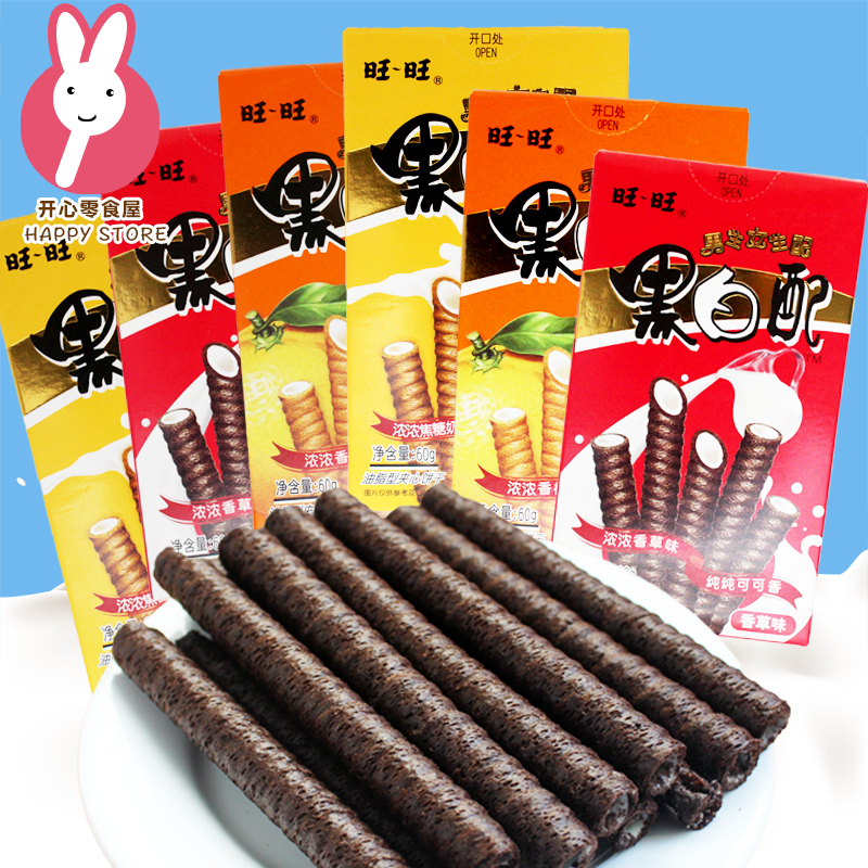 Want Want Black and White with 60g Boxed Sandwich Roll Biscuits Egg Roll Wafer Casual Office Snacks Snacks Multi-flavor