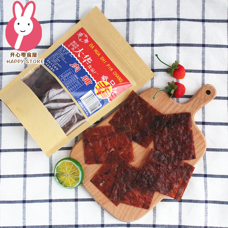 Authentic Tai Wah Pork Pork 60g New packaging 708090 Hand ripping Hong Kong Cantonese pork Qianer Nostalgic Casual Snacks