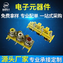 Manufacturers supply AV socket AV3-8 4-14D audio socket RCA copper core socket three holes with shielded screw hole