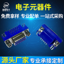 D-SUB VGA socket HDR female seat 15P 3 08 high serial port riveting lock 90 degree curved flapper three rows of 15 pins