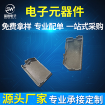 Metal shield custom PCB shield box material tinplate rapid proofing batch mold opening