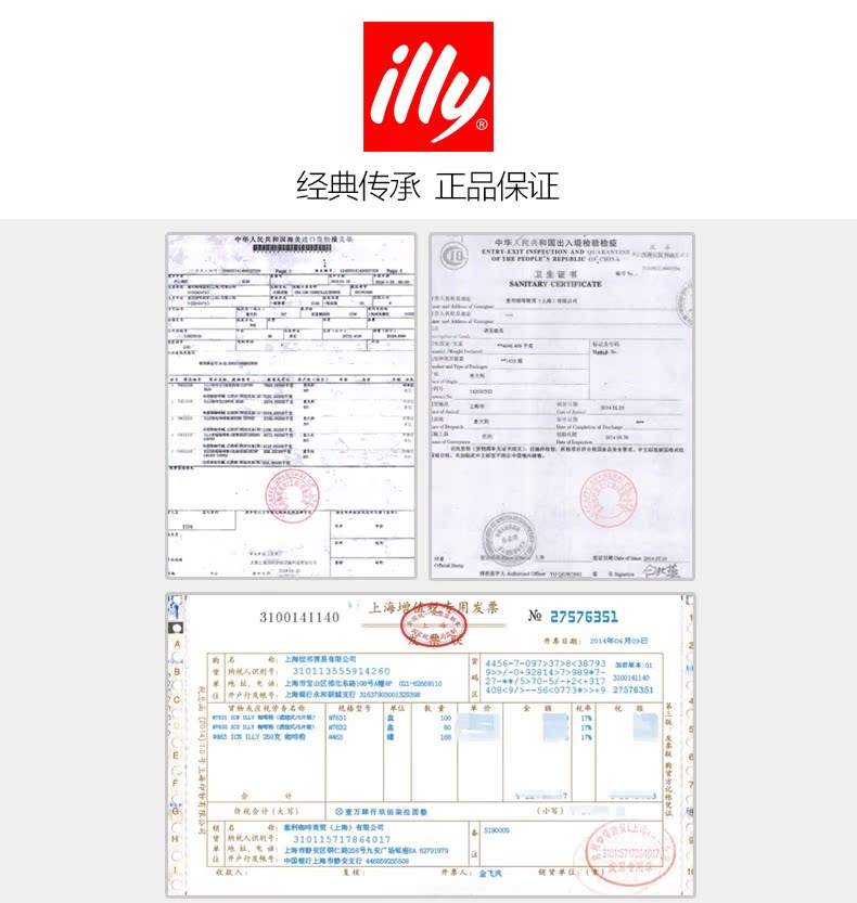 illy浅度粉_07.jpg