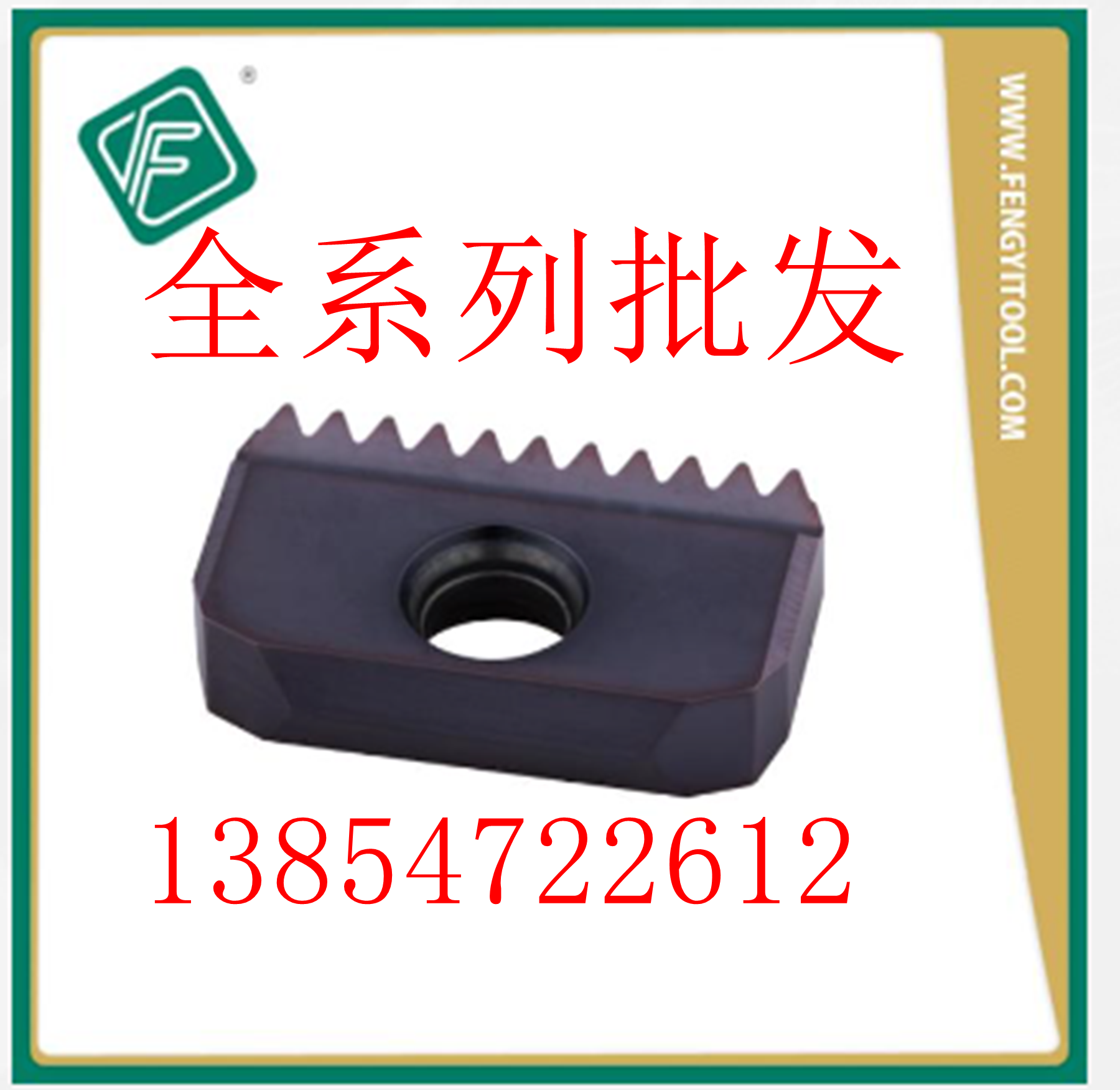 Sharp thread milling inserts within 21N1.0 ISO TP04