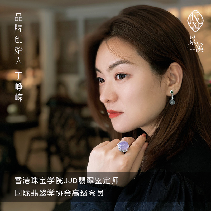 Jingxi High-end Jade Bracelet Laokeng Ice Natural Jade Bracelet Female Yang Green Floating Flower Safe Buckle Pendant