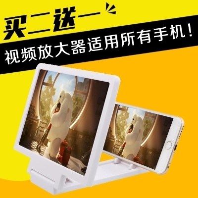 Mobile screen video magnifier high definition 3D video Eye treasure Radiation protection Lazy man Bracket See the film amplifierin the 3C Digital Accessories, Cell Phone Accessories , Phone holder/Mobile phone holder  category - from Buy2taobao.com to provide professional Taobao agent buy service