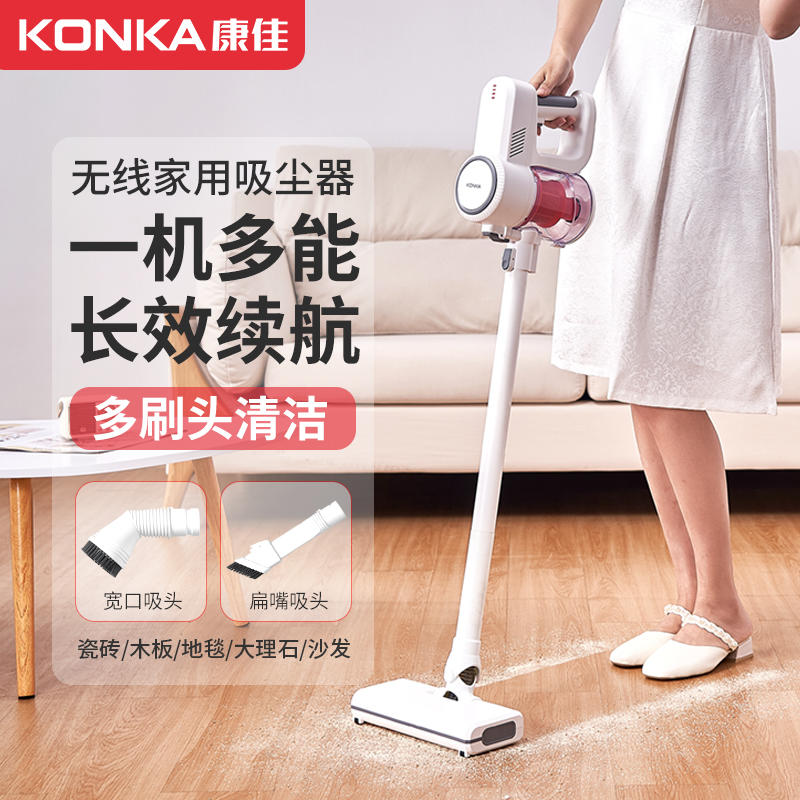 无线吸尘、拖一体手持除螨器 无线吸尘器家用大吸力小型手持小狗猫毛除螨仪吸拖一体吸尘机2298
