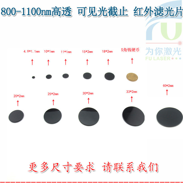 750-инфракрасная комбинация .jpg