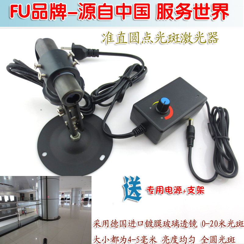 红光准直圆点光斑激光器 正圆激光定位灯均匀点状红外线激光模组