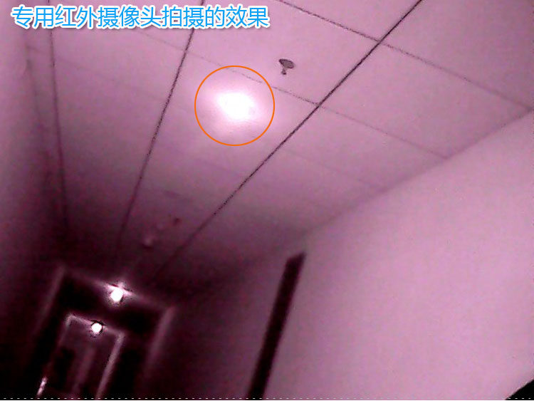 750-инфракрасная точка .jpg