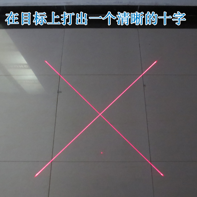 635nm紅光十字激光定位燈交叉線激光模組鐳射燈十字線激光器整套