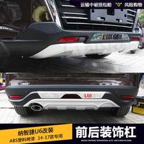 Special for natchtier U6 front and back bars New Nazitier u6 superior 6 bumper decorative guard bar with lamp No light