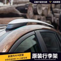 New rav4 luggage 09 09 10 12 12 14 13 15 15 16 RAV4 aluminum alloy luggage rack roof rack