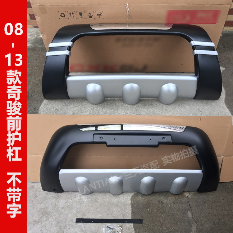 Suitable for Qijun front and back bars 080910 Insurance Rod Retrofit Special Anti-Collision Guard Bar 12 Qijun Top Bar Accessories