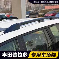 New Prado luggage rack bully aluminum alloy roof rack 14 18 Prado Middle Eastern Edition 2700 retrofit
