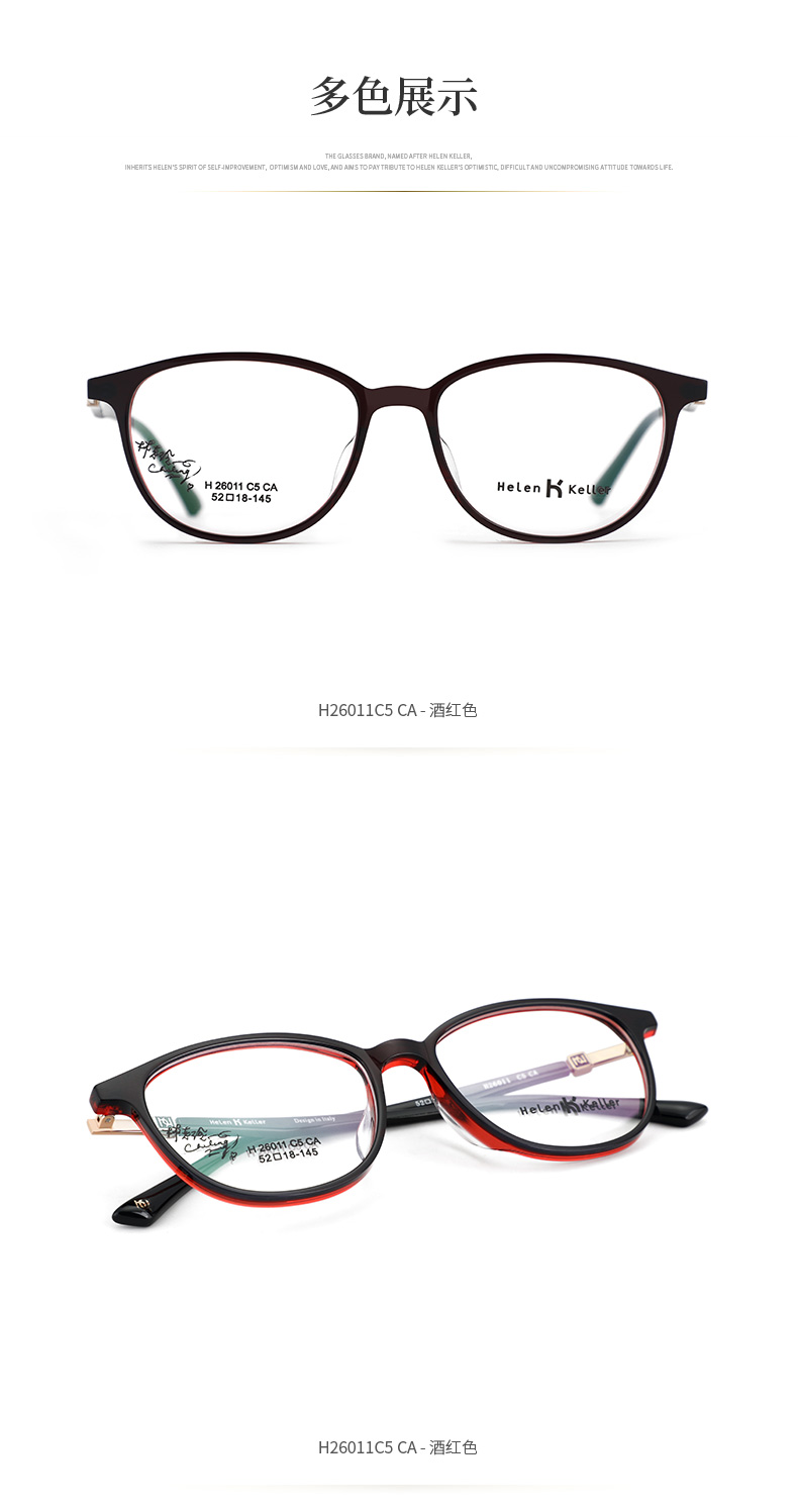 Montures de lunettes HELEN KELLER  HELEN KELLER en Memoire plastique - Ref 3138867 Image 17