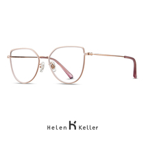 Helen Keller new irregular three-dimensional trend myopia glasses female anti-blue light metal glasses frame 9203