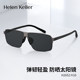 Helen Keller simple high elastic men's fashion sunglasses sports driving polarized anti-UV sunglasses H2652