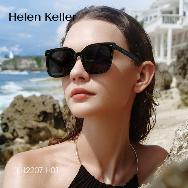 Helen Keller ແວ່ນຕາກັນແດດ Trendy ສໍາລັບຜູ້ຊາຍຂັບລົດ ແວ່ນຕາກັນແດດ Polarized ສໍາລັບແມ່ຍິງ H2207